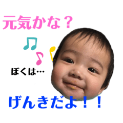 [LINEスタンプ] げんきいっぱいスタンプ
