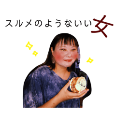 [LINEスタンプ] miyuki00stanp