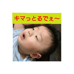 [LINEスタンプ] 碧大明神 弐の陣