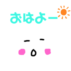 [LINEスタンプ] のんびりあいさつスタンプ