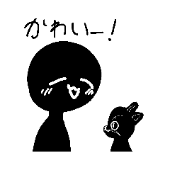 [LINEスタンプ] 黒い子ちゃん