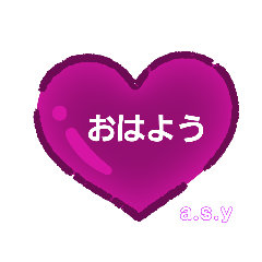 [LINEスタンプ] A．S．Y