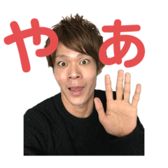 [LINEスタンプ] ハッスルボイスマン