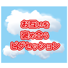 [LINEスタンプ] 吹き出しメッセージ第3弾