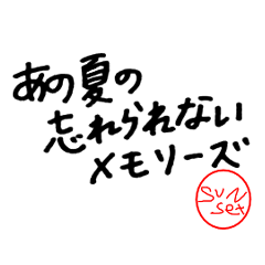 [LINEスタンプ] 若者関西弁俳句♡五・七・五 #3の画像（メイン）