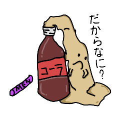 [LINEスタンプ] こぼれた水分の末路。