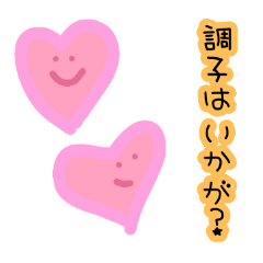 [LINEスタンプ] 朝一番に使おうスタンプ