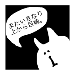 [LINEスタンプ] 気付いて欲しい、あなたですよ。