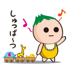 キモかわあかたん日常スタンプ(日本語)