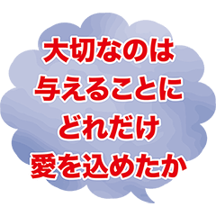 [LINEスタンプ] 吹き出しシリーズ第2弾