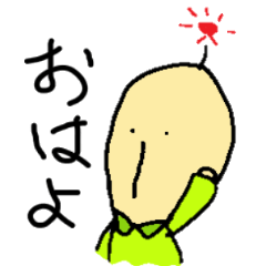 [LINEスタンプ] 顏の長い人