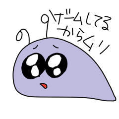 [LINEスタンプ] 煽りがちななめくじのスタンプ