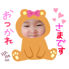 [LINEスタンプ] にいなっちスタンプ