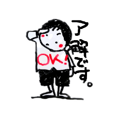 [LINEスタンプ] すまいる家族5
