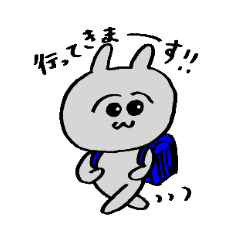 [LINEスタンプ] うさ男くん【日常】