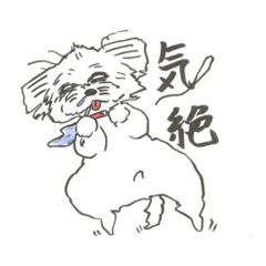 [LINEスタンプ] 犬の3兄弟