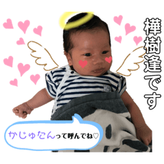[LINEスタンプ] かずあくん