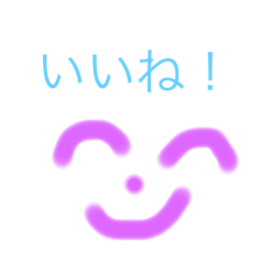 [LINEスタンプ] たまに使えるスタンププ