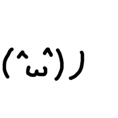 [LINEスタンプ] 手書き顔文字(´・ω・)