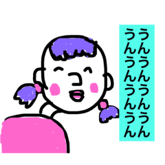 [LINEスタンプ] うませてよ！