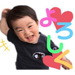 [LINEスタンプ] しゅんしゅんPART4