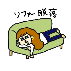 [LINEスタンプ] バリバリ働くママのスタンプ♡関西弁