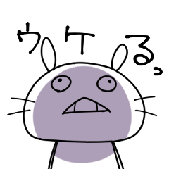 [LINEスタンプ] 使いにくいうさぎスタンプ