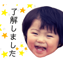 [LINEスタンプ] 守生くん★2