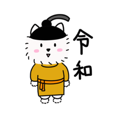 [LINEスタンプ] しろちゃんの日常スタンプ2