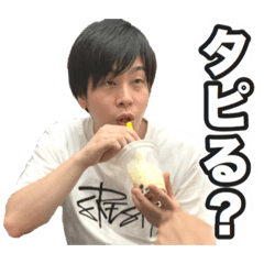 [LINEスタンプ] 斉藤とゆかいな仲間たち3