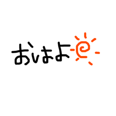 [LINEスタンプ] よくつかうしりーず