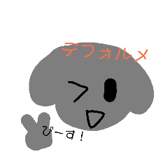 [LINEスタンプ] わんこーズの！対照的スタンプ！