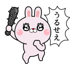 [LINEスタンプ] 動く煽りたいうさぎ