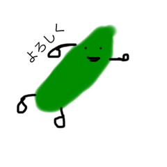 [LINEスタンプ] やさいくんたち。