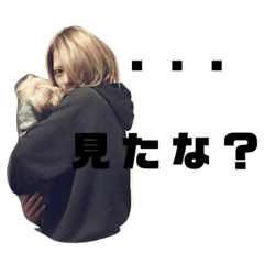 [LINEスタンプ] はるちゃんだよ〜の画像（メイン）