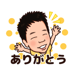 [LINEスタンプ] 海斗くん2歳にしてイラスト