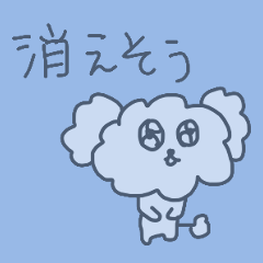 [LINEスタンプ] 心を失いかけてるトイプー11/半透明