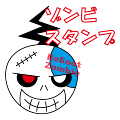 [LINEスタンプ] ゾンビの日常的スタンプ