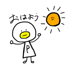 [LINEスタンプ] Pちゃんっ