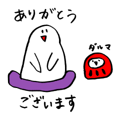 [LINEスタンプ] 可愛いひとたちの「ありがとう」