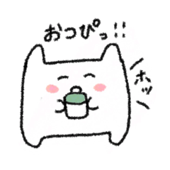 [LINEスタンプ] ぴちゃんの日常。