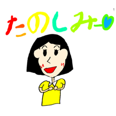 [LINEスタンプ] みんな気持ち