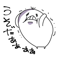 [LINEスタンプ] 使いづらいとりスタンプ