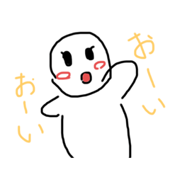 [LINEスタンプ] 丸！がいるスタンプ