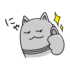 [LINEスタンプ] ニャンダルフォン