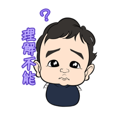 [LINEスタンプ] ゆゆ1989様スタンプ1