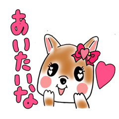 [LINEスタンプ] キャバ犬ココア