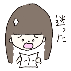 [LINEスタンプ] いいわけおんなのこ