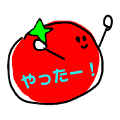 [LINEスタンプ] とまと君:いい感じのスタンプ