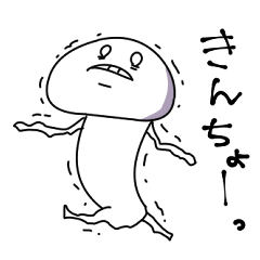 [LINEスタンプ] 誰でも普通に使えるスタンプ